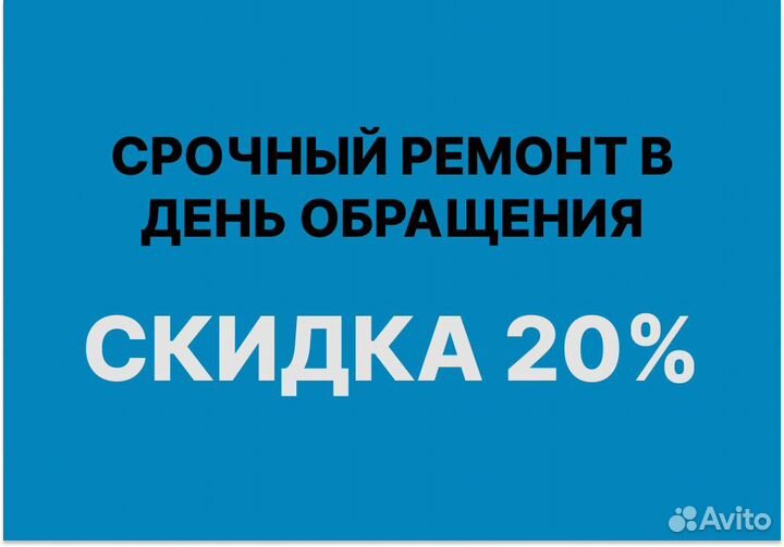 Установка программ. Ремонт компьютеров и ноутбуков