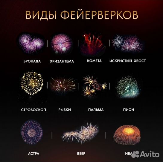 Салют Для Крутых Девчонок Доставка бесплатно