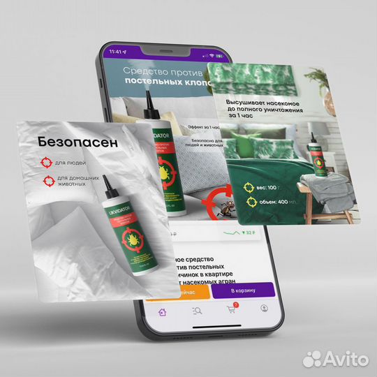 Графический дизайнер и Фотограф