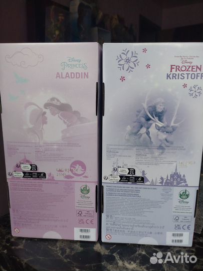 Кукла Дисней Алладин,Кристоф