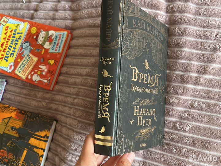 Книги для детей и подростков