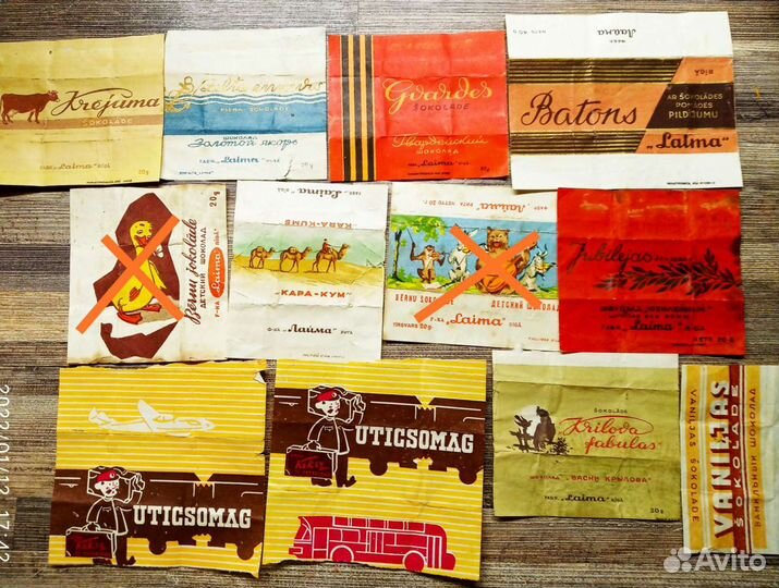 Фантики от конфет и шоколада 50-60 гг