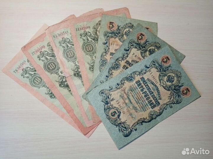 Банкноты 1909 года