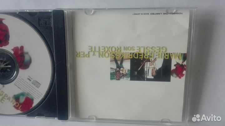 Roxette - Baladas En Espanol (Japan CD)