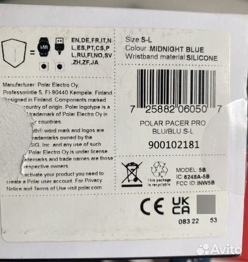 Часы polar pacer pro