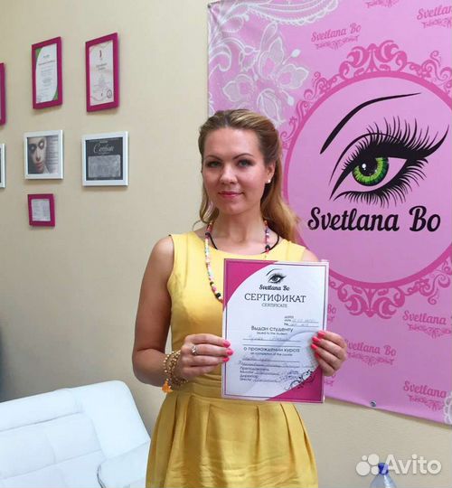 Наращивание ресниц в Ялте