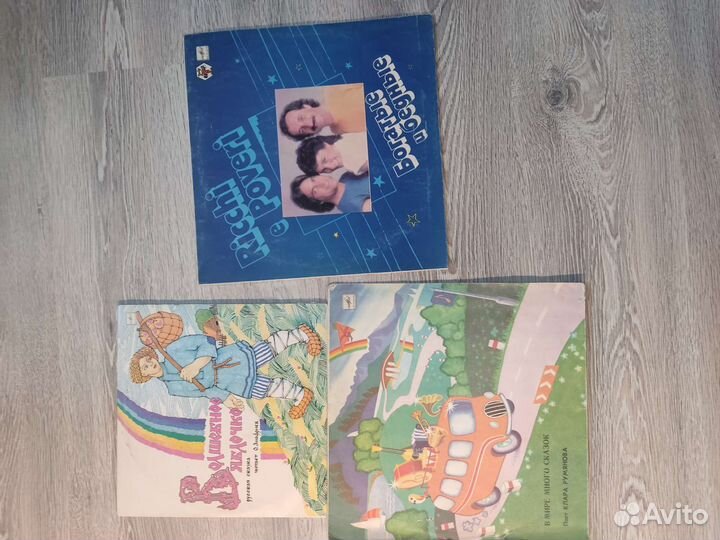 Виниловые пластинки