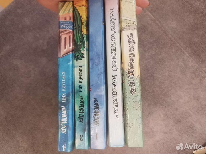 Детский детектив