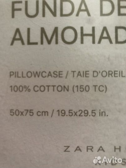 Zara home наволочка новые