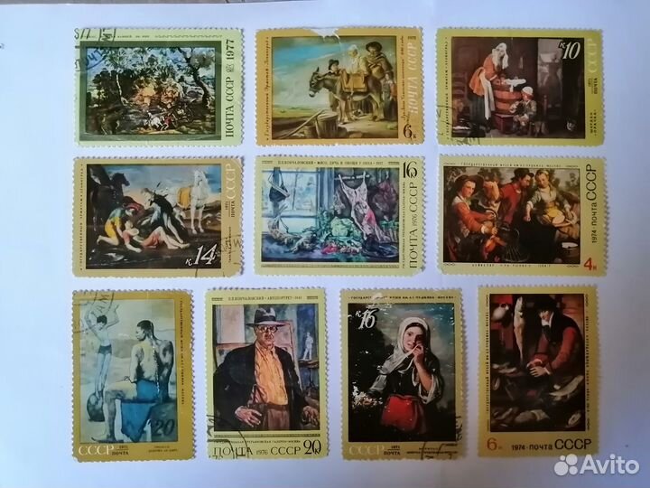 Марки времён СССР