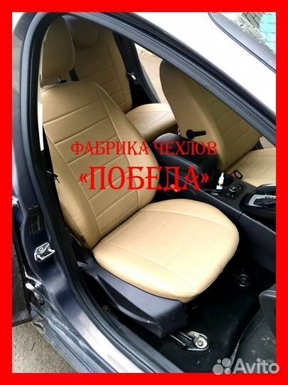 Чехлы из экокожи. Модельные авточехлы на сиденья