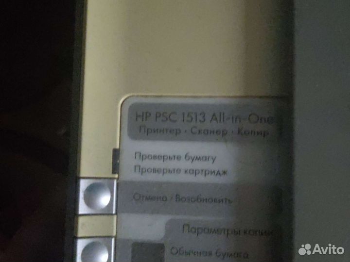Принтер сканер копир hp psc1513