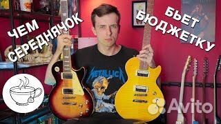 Epiphone slash appetite LES paul special II perfor