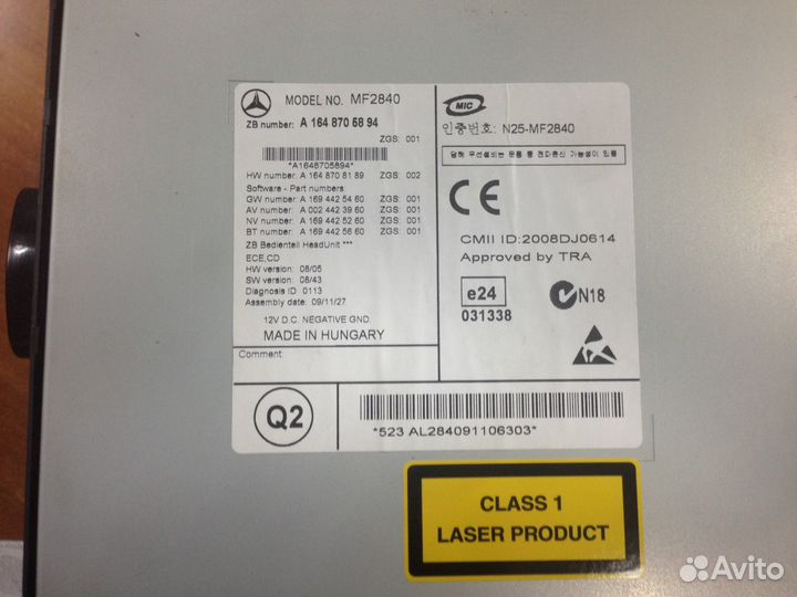 Штатная голова Mercedes-Benz GL/ML W164 MF2840