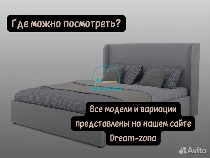 Кровать двуспальная Нэнси с мягким изголовьем