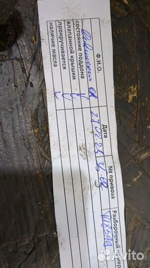 Двигатель Seat Alhambra AUY