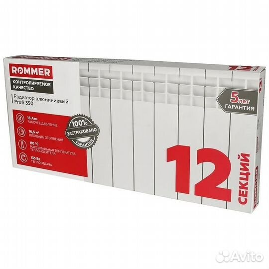 Радиатор алюминиевый rommer profi 350/80 12 секций