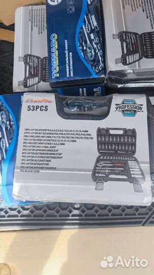 Набор инструментов 46 предметов