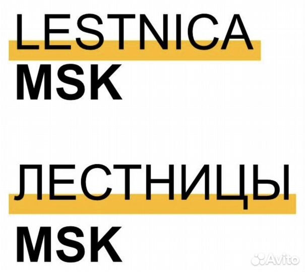 Столяр краснодеревщик