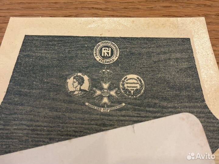 Дореволюционная Визитка хирурга - Джанелидзе Ю.Ю