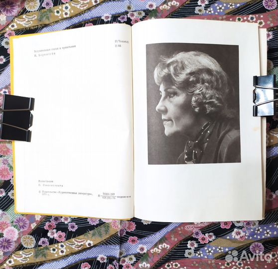 М. Пуйманова. Романы