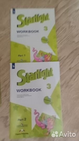 Рабочие тетради Starlight 3 класс Workbook