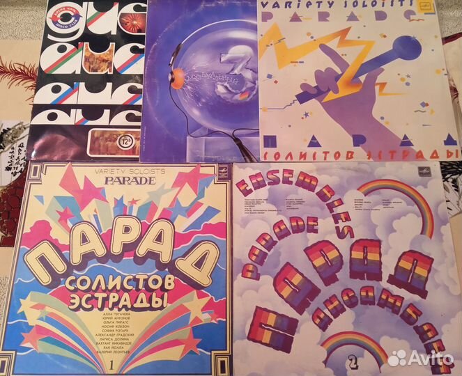 Виниловые грампластинки