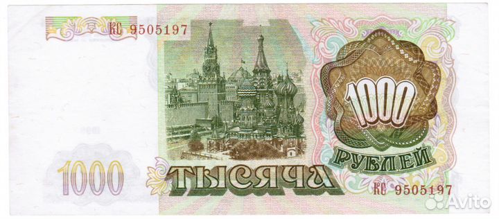 Банкноты России