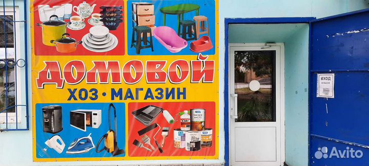 Готовый бизнес магазин, аренда помещения, продажа