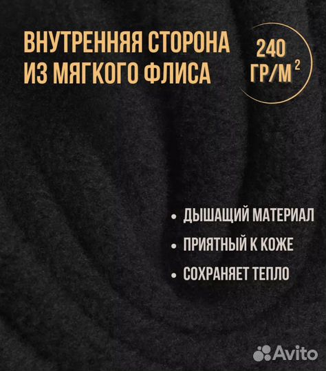 Балаклава из флиса