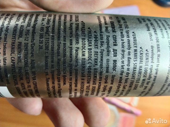 Набор косметики