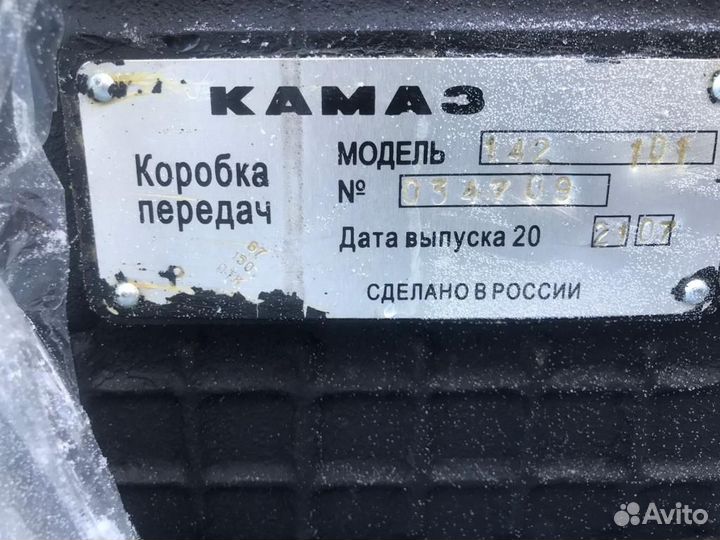 Раздатка камаз 65111, кпп 154 кпп 142 мост 43118