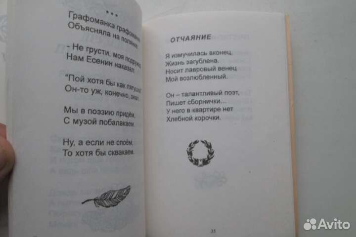 М.Степанова