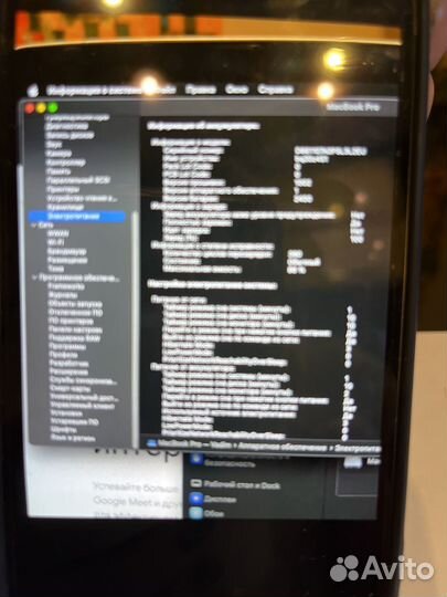 Apple Book Pro 13-inch m1 2020