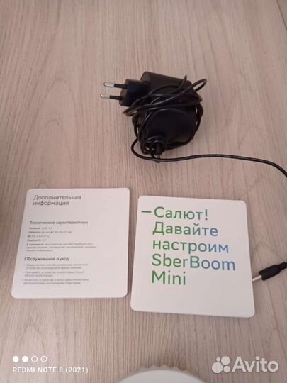 Sber Boom mini