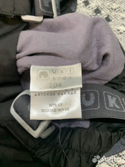 Штаны демисезонные для мальчика 104
