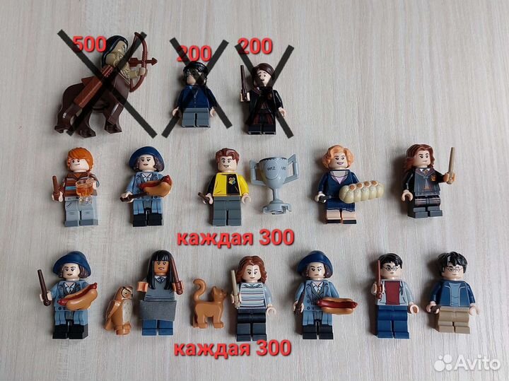Lego Лего Гарри Поттер минифигурки