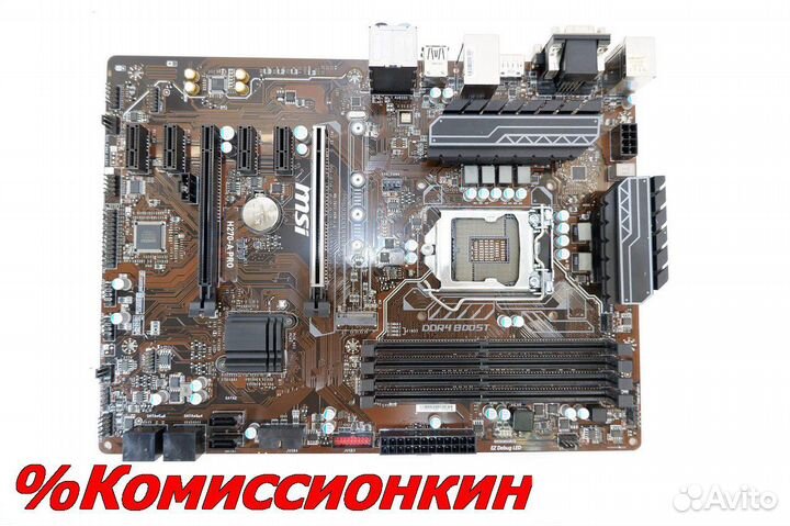 Материнская плата s1151 MSI H270-A Pro (DEC0412)