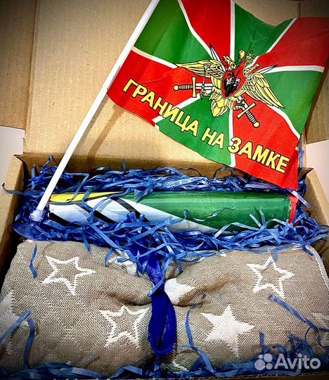Подарочный набор мужской Пограничные. вмф.ввс