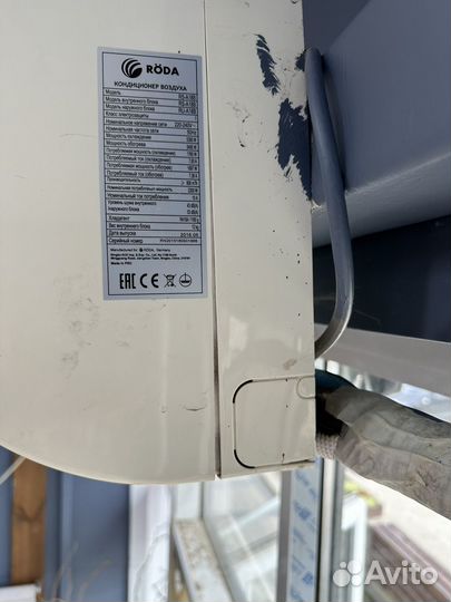 Сплит система 18 roda