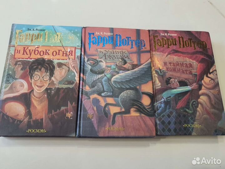 Оригинальные книги Гарри Поттер от Росмэн