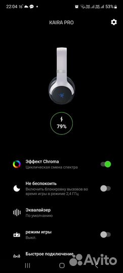 Гарнитура Razer Kaira Pro for PlayStation