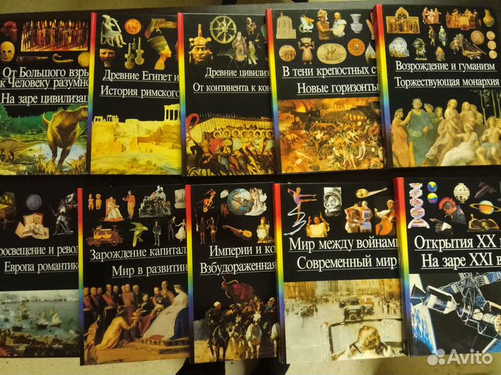 Энциклопедия серии «Откpытие миpа юнoшeствoм» 20 т