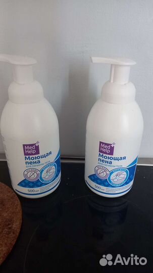 Пенка для мытья