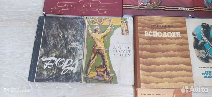 Ингушетия в редких книгах
