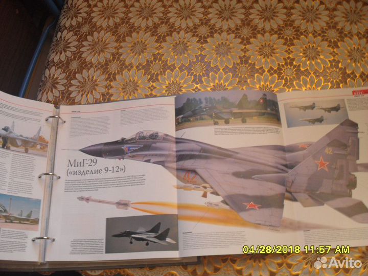 Мировая авиация полный сборник