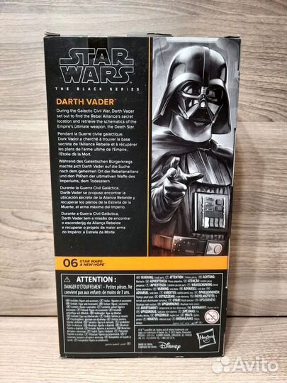 Darth Vader / Star Wars: A New Hope / Hasbro