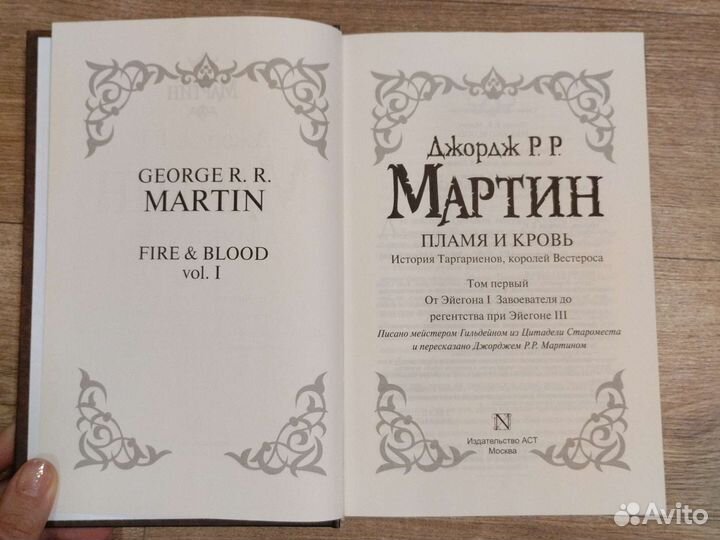 Джордж Мартин