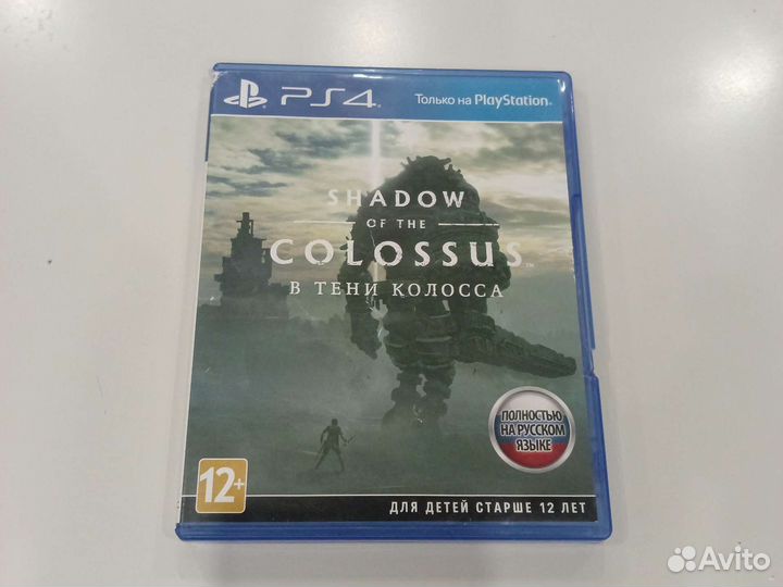 Shadow of the Colossus ps4