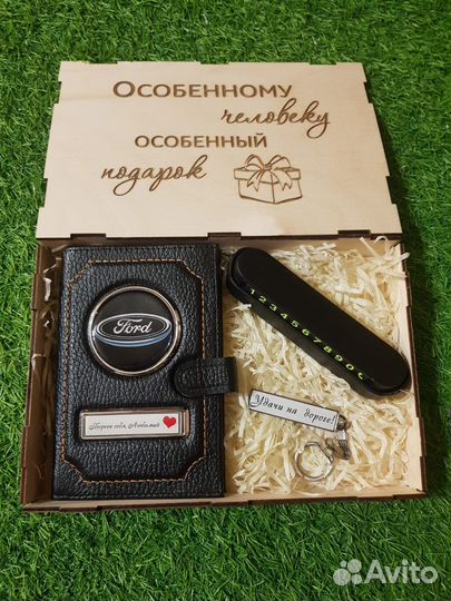 Автодокументы